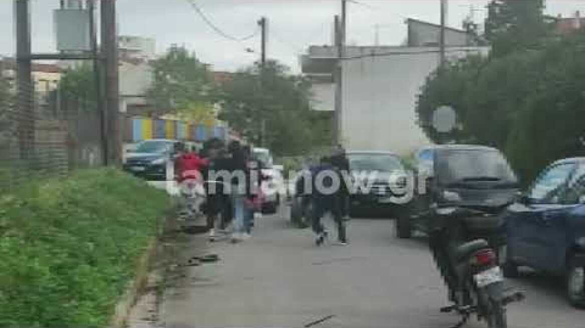 Lamianow.gr: Συμπλοκή μαθητών κοντά σε σχολικό συγκρότημα