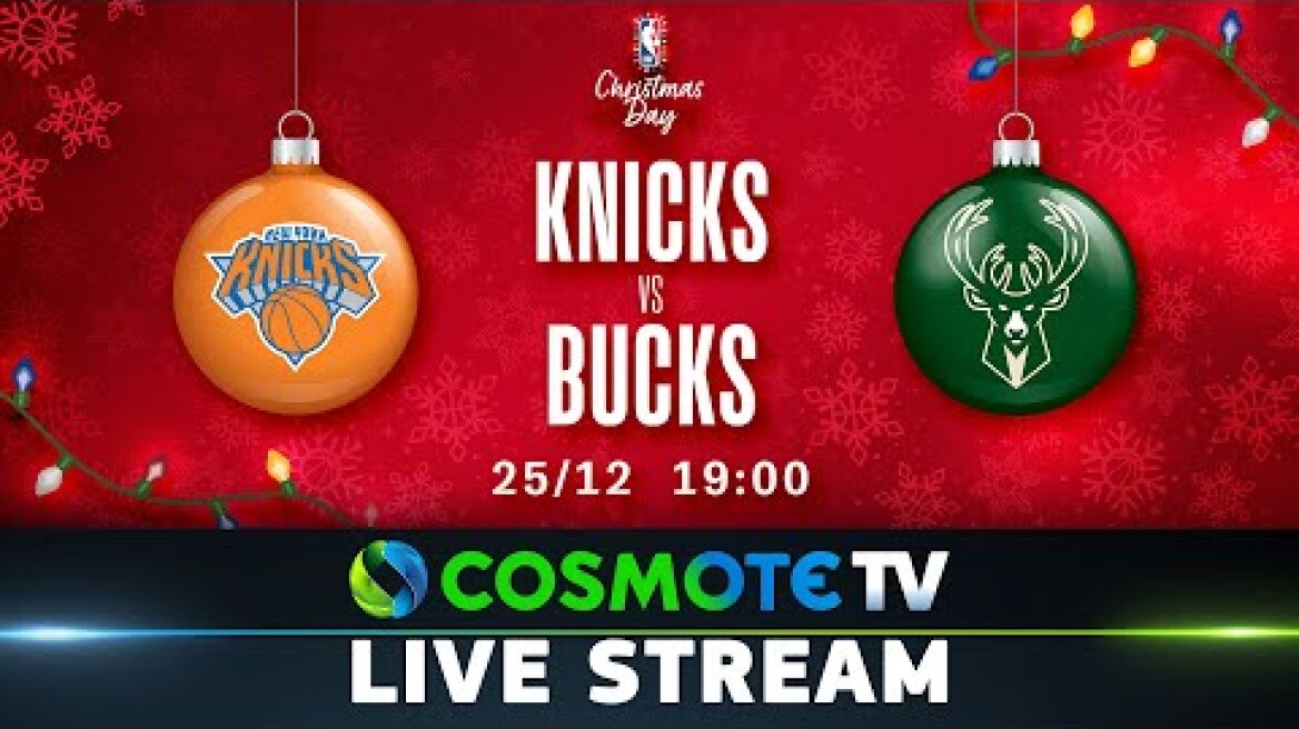 New York Knicks vs Milwaukee Bucks, NBA Regular Season | COSMOTE TV