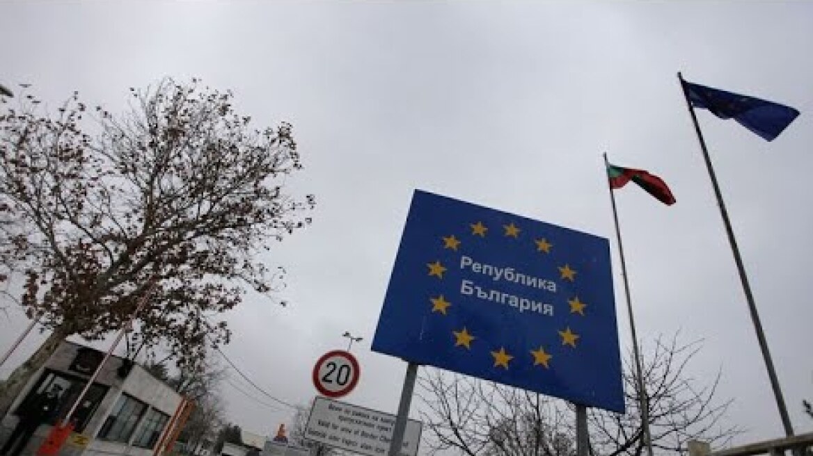Πανηγυρισμοί σε Ρουμανία και Βουλγαρία για τη μερική είσοδο στη Ζώνη Σένγκεν