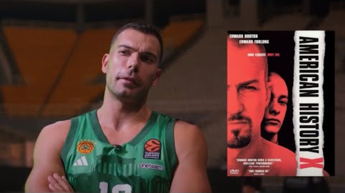 Η αγαπημένη ταινία παικτών Παναθηναϊκού & Ολυμπιακού | Panathinaikos' & Olympiacos' favourite movie