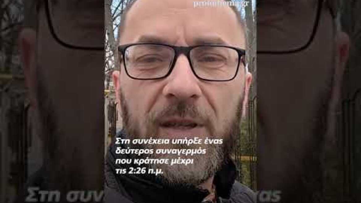 Έκρηξη στην Οδησσό: Περιγραφή Ουκρανού ρεπόρτερ για το συμβάν που αφορά και την ελληνική αποστολή
