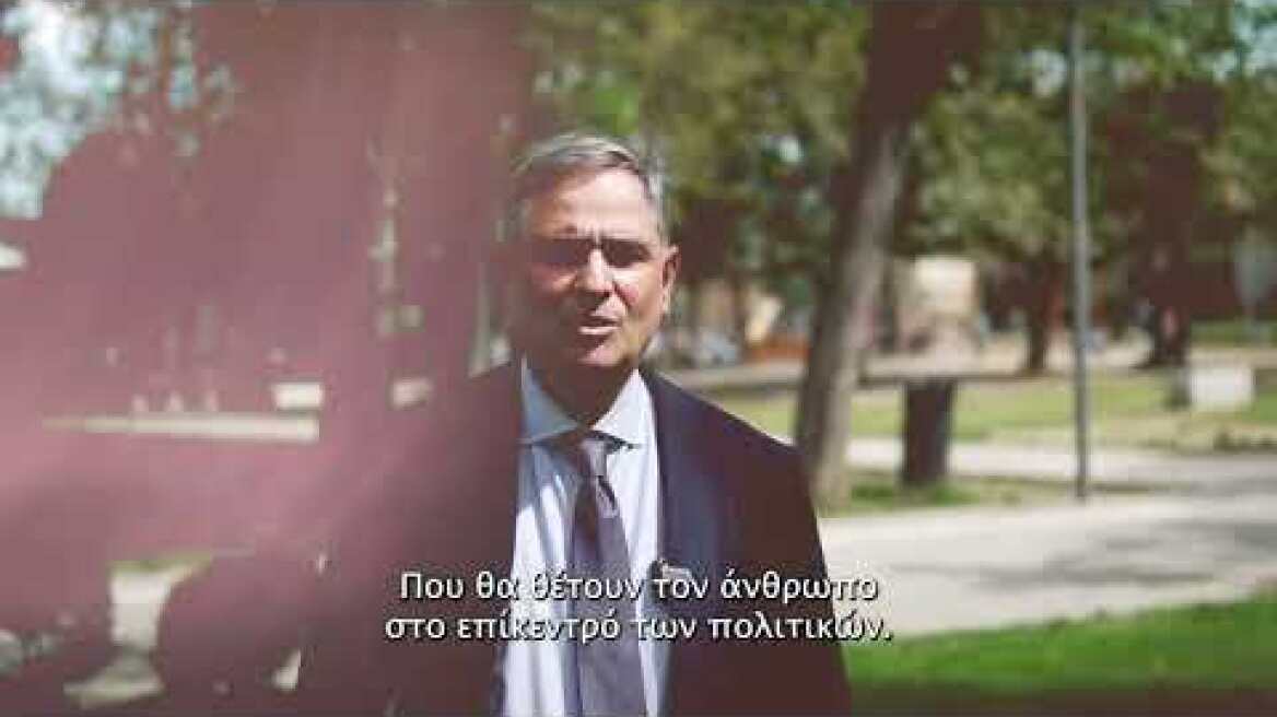 Η υποψηφιότητα του Φίλιππου Σαχινίδη με το ΠΑΣΟΚ