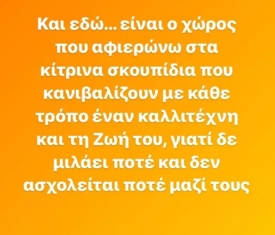 karanastasis-2