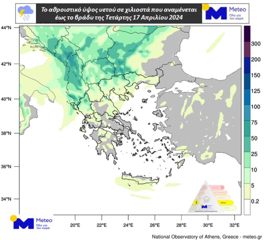 meteo-kairossimera-tetarti-aprilioskairos