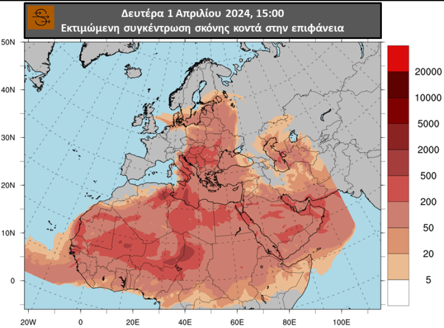 meteo-skoni